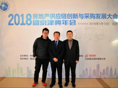 2018 Beijing Tianjin Hebei Annual Conference held in Jinglong